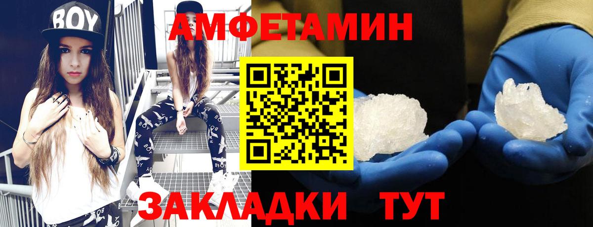 АМФ VHQ Верхняя Пышма