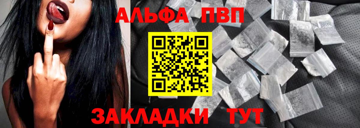 Alpha PVP крисы CK Верхняя Пышма