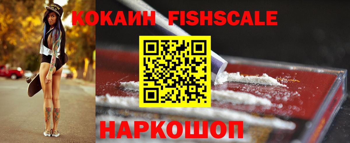 Кокаин 97% Верхняя Пышма
