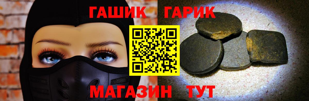 Верхняя Пышма  ГАШ хэш  ГАШ гашик  ГАШ  Вход с VPN 