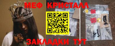 винт Нальчик