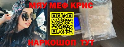 круглые Наро-Фоминск