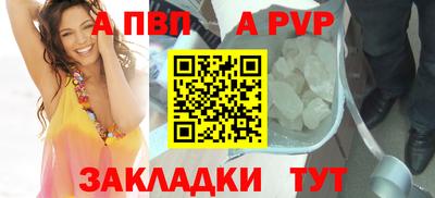 винт Нальчик