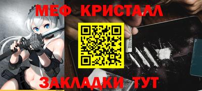 бутират Нарткала