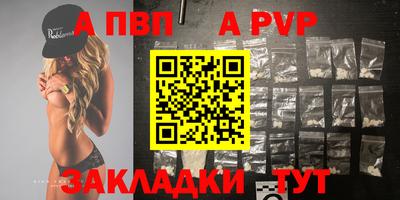 бутират Нарткала