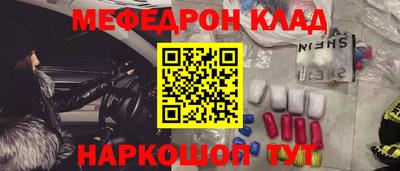 винт Нальчик