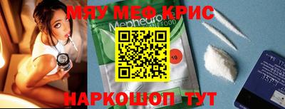 винт Нальчик