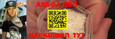 бутират Нарткала