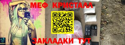 ГАЛЛЮЦИНОГЕННЫЕ ГРИБЫ Новозыбков
