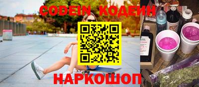 круглые Наро-Фоминск
