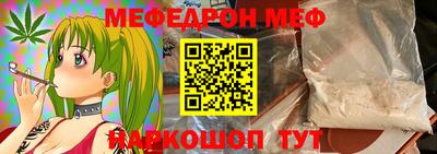 винт Нальчик