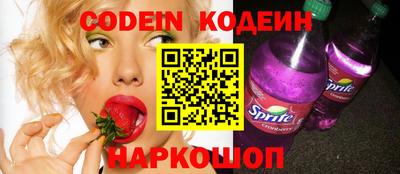 круглые Наро-Фоминск