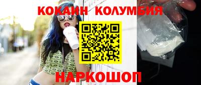 круглые Наро-Фоминск