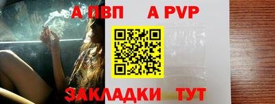 бутират Нарткала