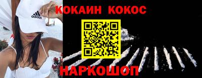 круглые Наро-Фоминск