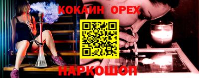 винт Нальчик