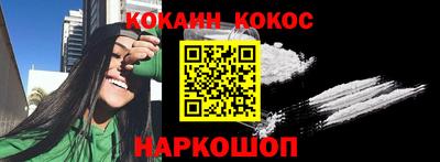 бутират Нарткала