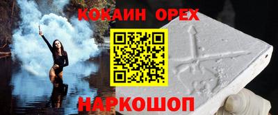 круглые Наро-Фоминск