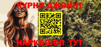 бутират Нарткала