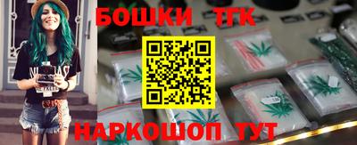 винт Нальчик