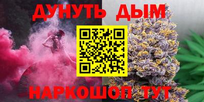 бутират Нарткала