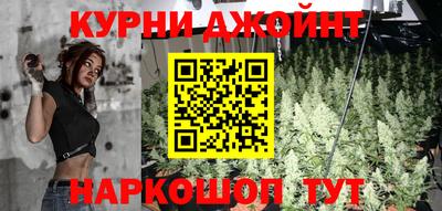 бутират Нарткала
