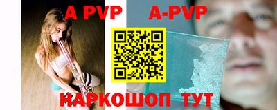 круглые Наро-Фоминск