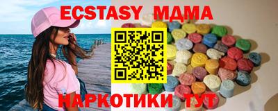 винт Нальчик