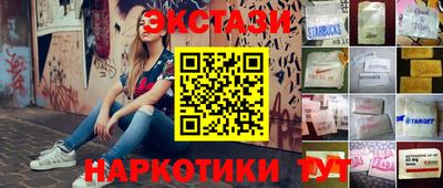 круглые Наро-Фоминск