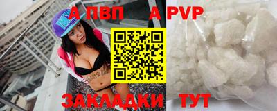 бутират Нарткала