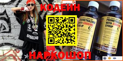 винт Нальчик