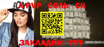 метадон Новодвинск