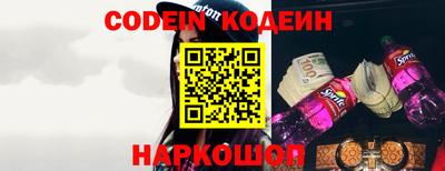 винт Нальчик