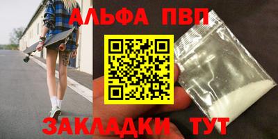 круглые Наро-Фоминск