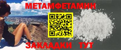 бутират Нарткала