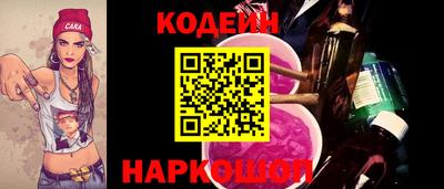 бутират Нарткала