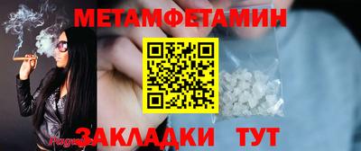 бутират Нарткала