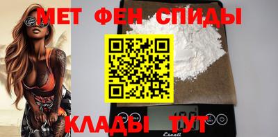 винт Нальчик