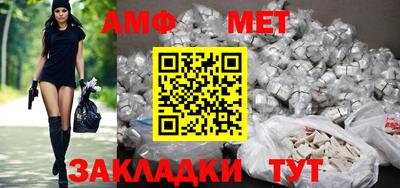 винт Нальчик