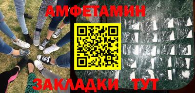бутират Нарткала