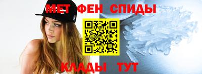 винт Нальчик