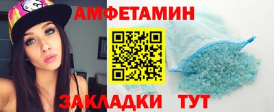 круглые Наро-Фоминск