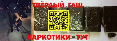 бутират Нарткала