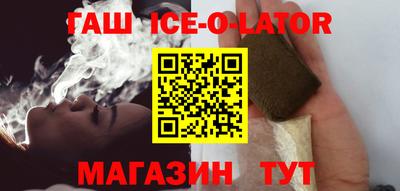 винт Нальчик
