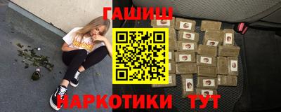 круглые Наро-Фоминск