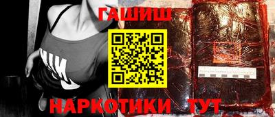 бутират Нарткала
