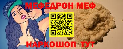 круглые Наро-Фоминск