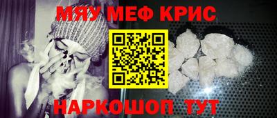 бутират Нарткала