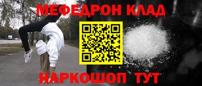 винт Нальчик