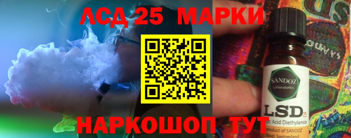 ЛСД экстази кислота Верхняя Пышма